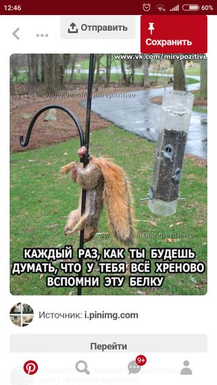 Как мотиватор при депрессии