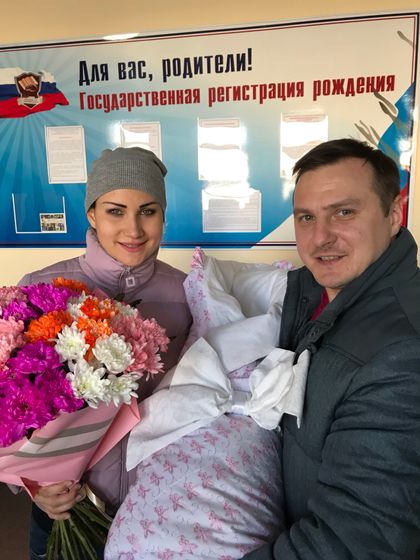 Выписка