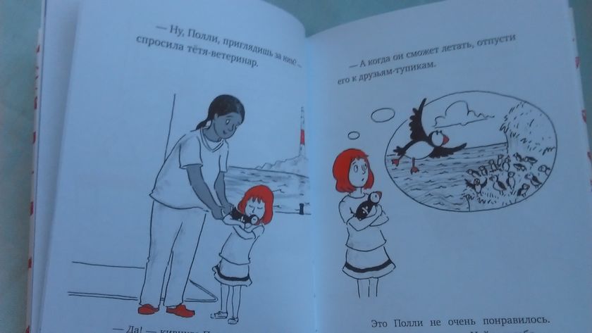 Всегда нахожусь в поиске