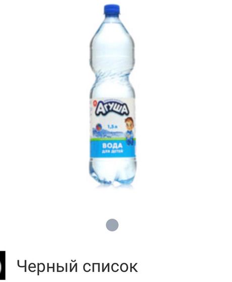 💧💧💧 Вода