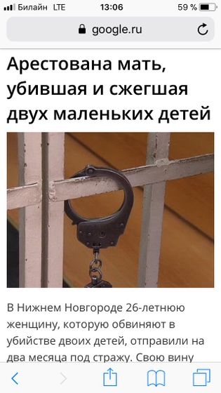 Такую новость сейчас увидела,хочется