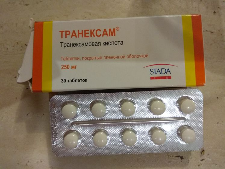 Оставшиеся лекарства