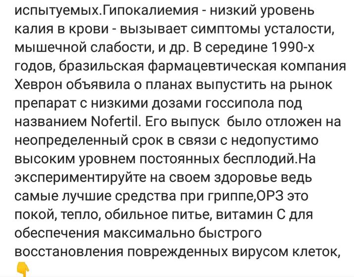 Доверяй, но проверяй.