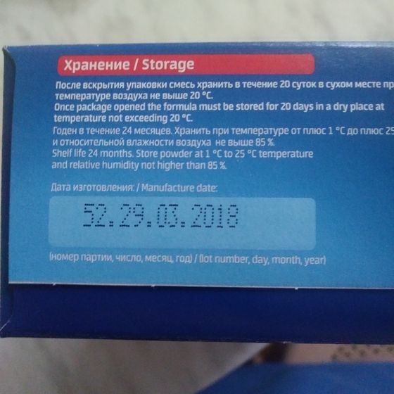 Отдам даром
