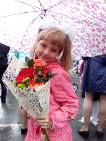 Первое сентября