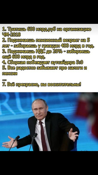 Улыбнуло )