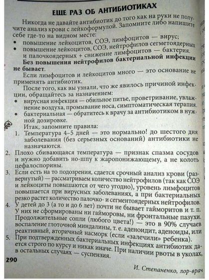 Оставлю это здесь.