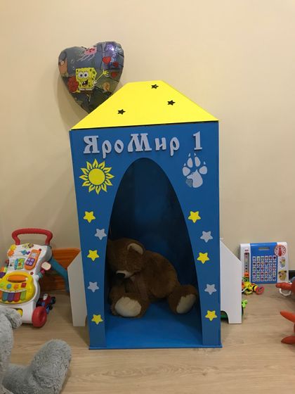 А чем Вы планируете