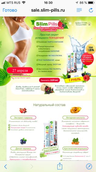 Девчонки кто худел с