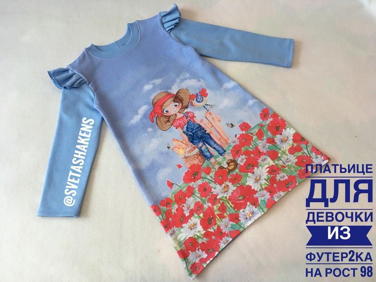 Панельки , любимые панельки.