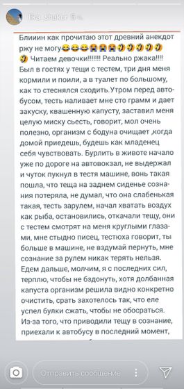 Девочки смеялась до слез