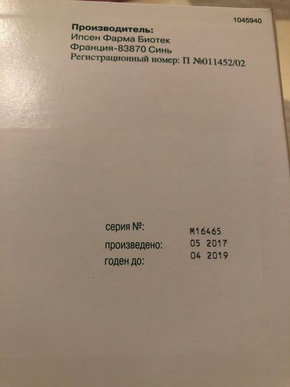 Отдам лекарства