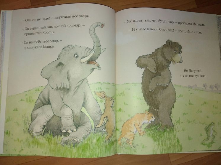Любите ли вы книги Джулии Дональдсон так, как любим их мы?)