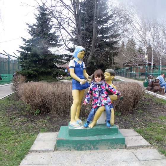 Марку год и одиннадцать)