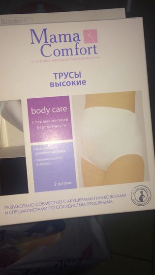 Приятности для себя любимой