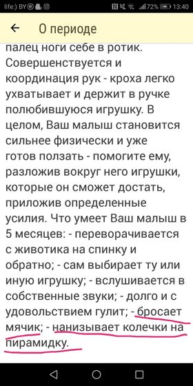 5мес