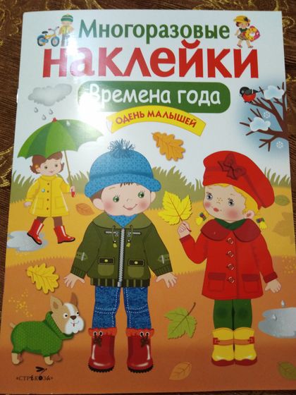 Спасибо за наводку?