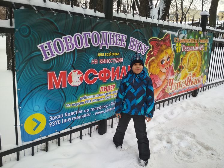 Календарь ожидания Нового года, 2018. День 25.