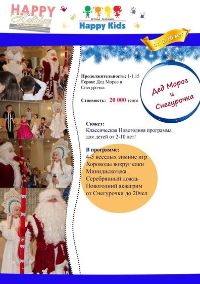 Девочки караганды