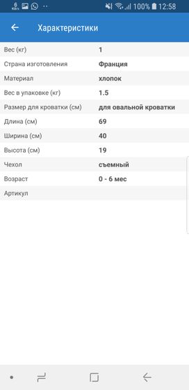 Владивосток! В мае буду продавать cocoonababy.