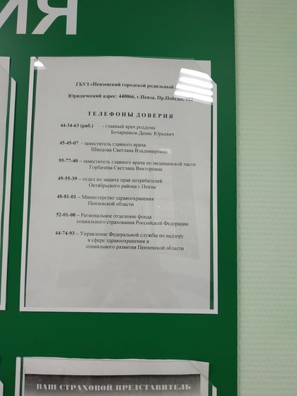 киста яичника часть 1