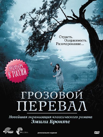 Последние три фильма 274