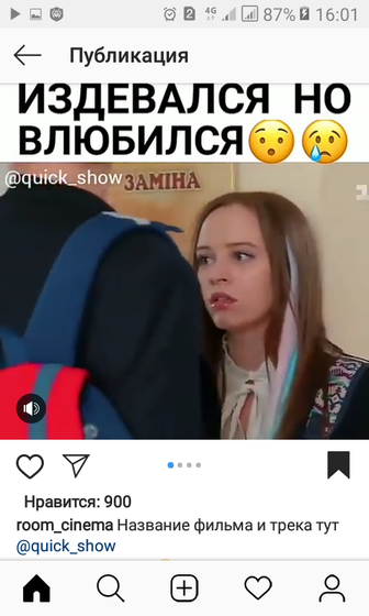 Подскажите как называется фильм