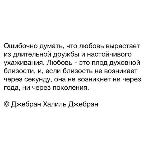Джебран Халиль Джебран
