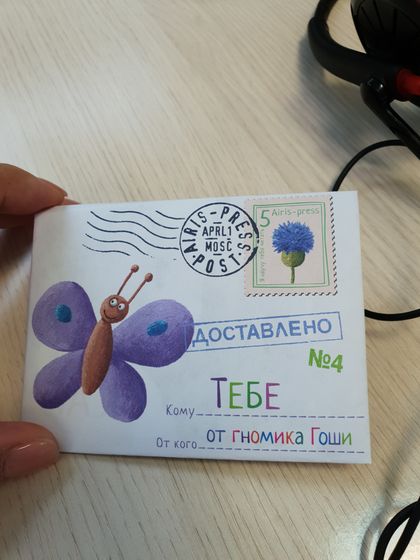 Интересный способ научить читать и писать