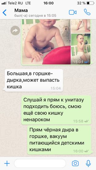 Советы родственников