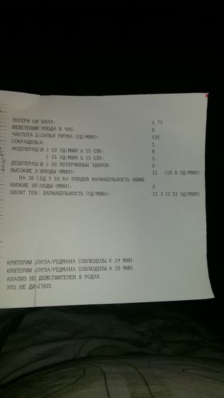 Продолжение к посту ниже