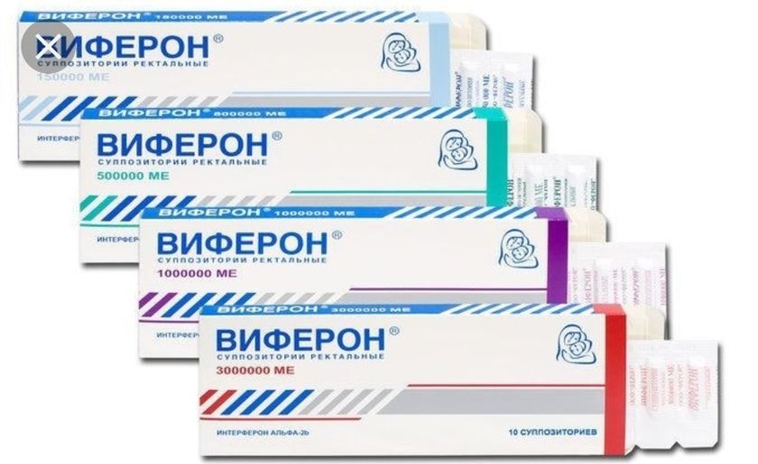 Иммуностимуляторы