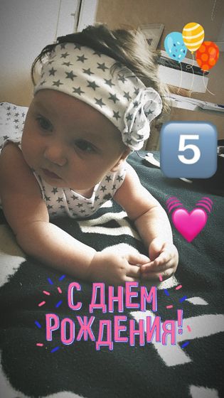 Моей пуговице 5 месяцев!