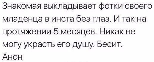 Ох уж эти суеверные