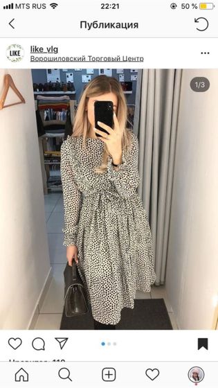 Ищу платье!!!!SOS!