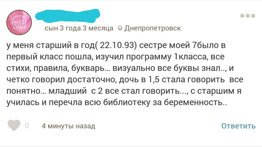 Даже любопытно стало!