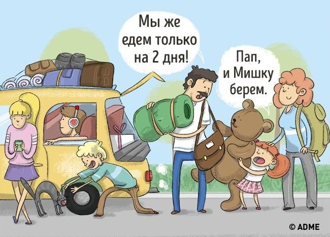 Поднимаю себе и вам настроение
