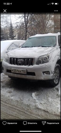 Жесть