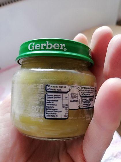 Овощное пюре из кабачков производителя Gerber
