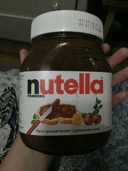 Ням ням