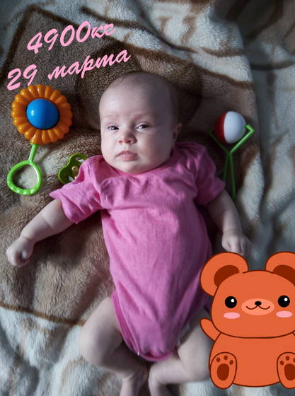 Принцессе 2 месяца ниче