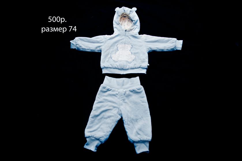 Вещи на мальчика