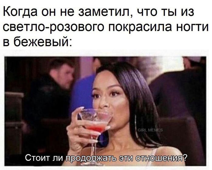 бабы такие бабы)))