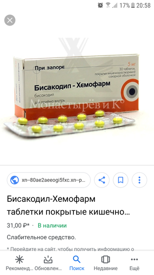 Пила его по 5-10