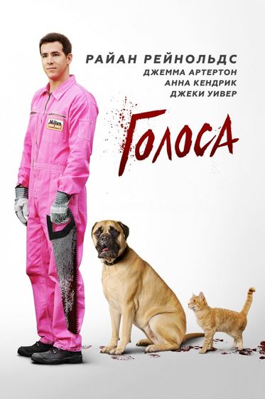 последние три фильма 231