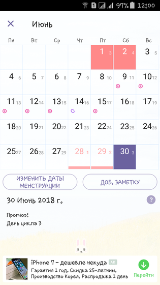 Хрена себе где мои мес