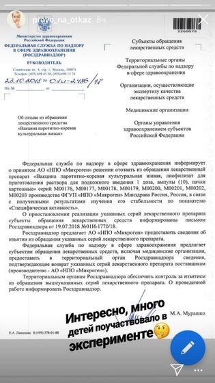 Смотрите, что я нашла😨 эксперименты над детьми