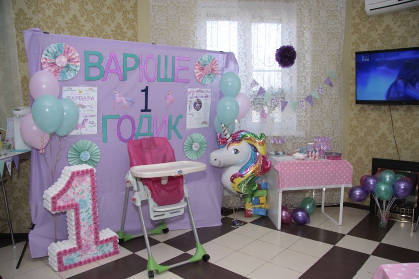 Варюше 1 годик.