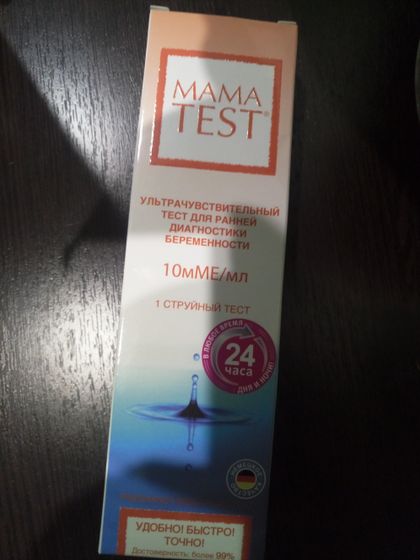 Эко Тестомания)