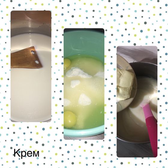 Репетиция. ??